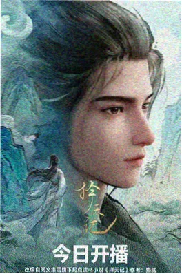 机械之心 机甲动漫推荐